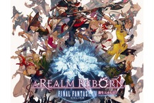 『FFXIV』RMT宣伝で518アカウントを永久停止処分、『エクステトラ』店舗別特典イラスト公開、【京まふ2013】開催初日から長蛇の列、など…昨日のまとめ(9/7) 画像