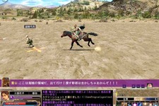 『三国群英伝』ボス出現時の「雄叫び」を募集 画像