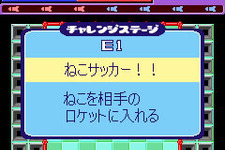 セガ、ウィルコム端末向けに「チューチューロケット」配信開始 画像