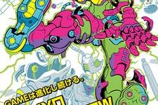 【東京ゲームショウ2013】ネットワークゲームの開発工数を大幅に削減するミドルウェア 「モノビットエンジン」が出展 画像