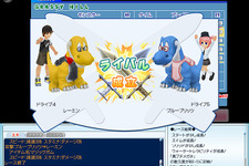 勝負が緊迫！『モンスタートレイル』相性システムに「ライバル」実装 画像