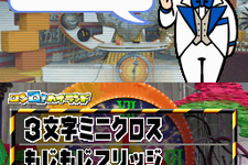 『ロンQ！ハイランド in DS』体験版を日テレイベントで配信 画像