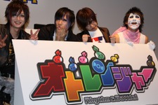 【東京ゲームショウ2013】ゴールデンボンバーも乱入！『オトレンジャー』ステージにて驚きの要求？！ 画像