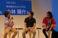 【東京ゲームショウ2013】ネイティブだWebだ言ってるからNo.1になれない！―文字通りのぶっちゃけトークが炸裂したトークセッション「ブラウザとネイティブのぶっちゃけトーク（仮）」 画像