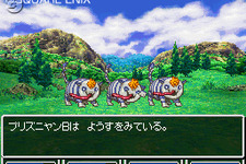 『ドラクエV』発売記念壁紙をスペシャルサイトで配信 画像