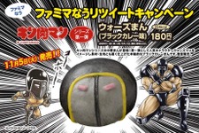 「ウォーズまん」や銀魂「エリザベスまん」などの中華まんが発売、ポケステがVitaで復活、米国任天堂「ニンテンドービデオ」でゼルダなどの新作映像を配信、など…昨日のまとめ(11/5) 画像
