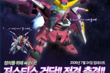 『SDガンダム カプセルファイター』最強ライバル「ジャスティスガンダム」登場！ 画像