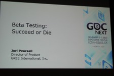 【GDC Next 2013】グリーが語るスマホの「βテスト」・・・単なるバグ取りではない 画像