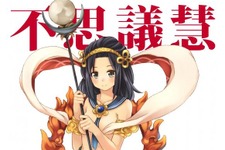 リアル住職の蝉丸Pが『仏像これくしょん（仮）』のゲーム化を呼びかける!? ― 女体化した仏壇も公開 画像