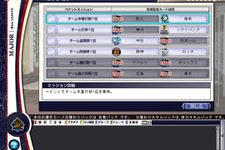 『野球つくONLINE 2』待望の「采配機能」「監督カード」を実装 画像