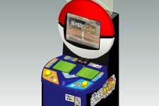 次世代キッズアミューズメントマシン「ポケモンバトリオ」が発表に！ 画像