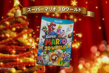 Wii Uと3DSの「クリスマスプレゼントおすすめソフト」TVCM公開、『ルーンファクトリー』シリーズのネバーランドカンパニーが事業停止、PS4は30%が「買う」 ― 米国ゲーマーを対象とした調査結果が明らかに、など…昨日のまとめ(11/29) 画像