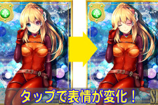 Androidアプリ『出動！美女ポリス』の韓国版が提供開始、タップや振動によりカードが変化する新機能も搭載 画像