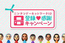 3DSにID登録で『スーパーマリオブラザーズデラックス』無料でゲット、『神々のトライフォース2』TVCMに再びスチャダラパー登場、ソーシャルゲーム『ジョジョの奇妙な冒険 スターダストシューターズ』2014年配信予定など…先週のまとめ(12/16～12/22) 画像