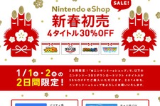 『デジモンストーリー サイバースルゥース』PS Vitaで発売決定、『ソリティ馬』など3DSのDLソフト4本が期間限定で30%OFFに、『ゼルダの伝説 神々のトライフォース2』90秒ものロングCM公開、など…昨日のまとめ(12/24) 画像