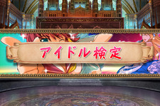 7万問のクイズを収録！『クイズマジックアカデミーDS』公式サイトがオープン 画像