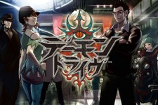 セガ、3DバトルRPG『デーモントライヴ』をリリースから約1年で終了 画像