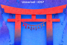 和の雰囲気たっぷりな飛び出す絵本風アドベンチャー『Tengami』のiOS版発売日が決定 画像