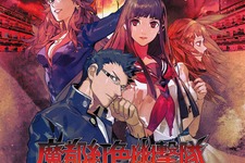 豊富なゲームプレイ映像で紹介する『魔都紅色幽撃隊』第二弾PVが公開、人気タウン情報誌とのコラボによる予約特典も 画像