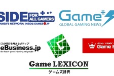 【求人】インサイド編集部ライター募集のお知らせ 画像