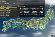 『信長の野望・創造』のPS Vita版が5月に発売！3つの新要素とは 画像