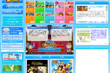 ディズニーの世界に自分だけの部屋を持とう！〜公式ゲームサイトで「マイルーム」サービス開始 画像