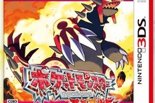 『ポケモン オメガルビー・アルファサファイア』11月に全世界同時発売、『トモダチコレクション 新生活』同性婚問題に任天堂謝罪、『MHP2ndG』iOSでリリースなど…先週のまとめ(5/5～5/11) 画像