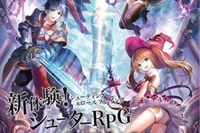 『MIRROR WAR ～Reincarnation of Holiness～』クローズドベータのテスター募集が開始、参加者には「マルダの実10個」がプレゼント 画像