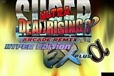 【E3 2014】カプコン31周年を祝う『スーパーウルトラデッドライジング3 アーケードリミックスハイパー エディションEx+α』がカオス 画像