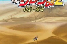 【女の子もゲームしよう】第13回 シレン、おにぎり投げてイヌ死なす。 画像