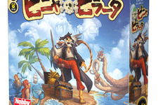 『ドミニオン』ドナルド・X・ヴァッカリーノ氏の新作「ピニャ・ピラータ」と、フランス年間ゲーム大賞「コンセプト」が国内で発売 画像
