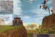 『ファンタジーアース』新エリア「山岳地帯」とチュートリアルを公開 画像