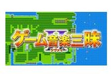 あのラジオ番組「今日は一日
