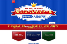 『ナノアサルト ネオ』や『ジェットコースターをつくろう！3D』などが半額に 画像