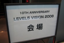 新作、サプライズが星の数ほど！「LEVEL5 VISION 2008」速報(Update 2) 画像
