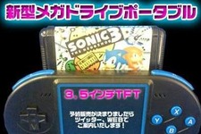 赤い看板が目印の「あきばお～」、メガドラソフトが遊べるポータブル機の取り扱いを予告 画像