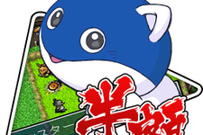 『風来のシレン 月影村の怪物 for Android』を50％OFFで購入できる「夏祭りだ！Summerセール第2弾！」開催 画像