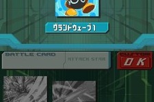 『流星のロックマン3』新バトルシステムの詳細が判明！ 画像