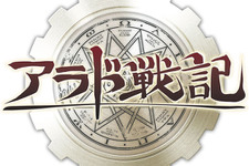 NHN Japan「TGS2008」2タイトルのステージイベントを実施 画像