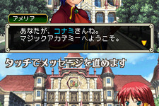 ルキア＆ユリに挑戦！『クイズマジックアカデミーDS』TGS杯 画像