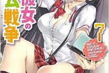「僕と彼女のゲーム戦争」第7巻は『BF4』がテーマに ― プロゲーマーが監修する、そのストーリーとは 画像
