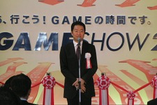 【TGS2008】「次世代機はこれからが本番」CESA和田会長―オープニングイベント 画像
