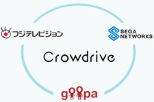 フジテレビ×セガ、ゲーム特化クラウドファンディング事業に参入 ― グーパ運営「クラウドライブ」をプラットフォームに 画像