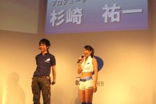 【TGS2008】D3パブリッシャー 新作発表会でDSの新作2タイトルが発表！ 画像
