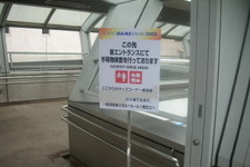 【TGS2008】一般日開場！大盛況のモンハン3ブース、アイマスステージ他（2） 画像