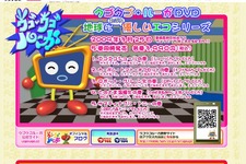 『せがれいじり』などを手掛けた秋元きつね氏死去 画像