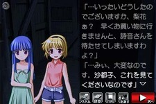 レナが富竹に一目惚れ!?『ひぐらし絆 想』新シナリオ詳細判明 画像