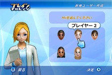 仲間と楽しく脳力向上！〜Wiiウェア『ブレインチャレンジ』配信開始 画像