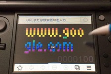New 3Dの隠し機能に『ブロック崩し』が、ポケモン公式「ヌマクロー」のPNG画像を公開、製造エラーの「amiibo」・足の無いピーチ姫がebay出品中、など…昨日のまとめ(12/4) 画像