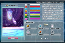 打ち上げパズル『メテオスオンライン』に新規惑星 「ヘブンズドア」 登場！ 画像